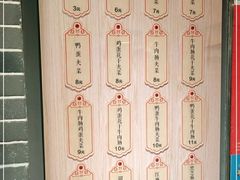-三兄弟高炉烧饼