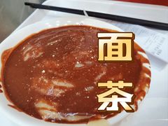 -护国寺小吃(地安门店)