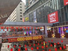 -东门町美食街