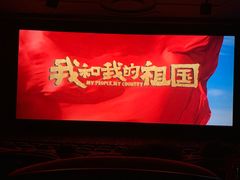 -和平影视娱乐城