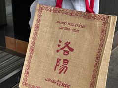 -肯德基(中州一店)