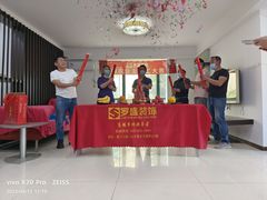 -月星家居(杭州商场店)