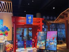 -水善汇旗舰店(金牛路店)