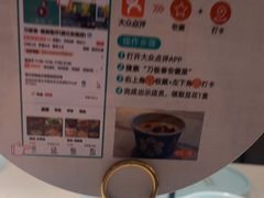 -刀板香·安徽菜(国购IFC店)