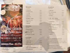 -上海小南国(国会店)