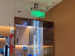 -好這口重庆小面(总店)