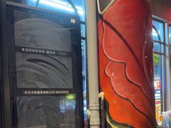 -云晓光头烧烤吧(川沙绿地店)