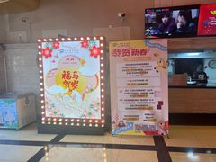 -大光明电影院(南京西路店)