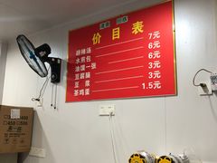 -马武胡辣汤海三水煎包(古槐街店)