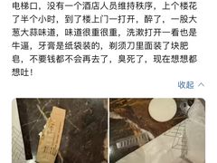 -济南富力凯悦酒店