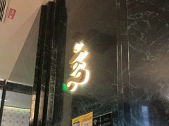 -涟LIAN·泰式按摩·MASSAGE·SPA(深业上城店)