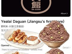 -天津万象城