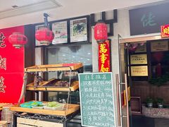 -佬湘楼(越秀城市广场店)