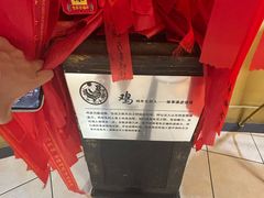 -龙塔