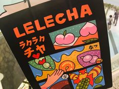 -LELECHA乐乐茶(美罗城店)