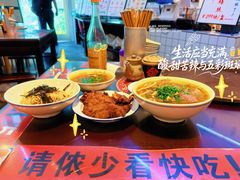 -逸桂禾面馆
