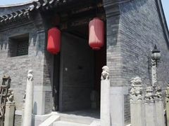 -宛平九号