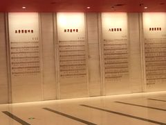 -中国人民抗日战争纪念馆