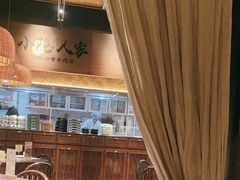 -小隐人家(乐松店)