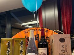 -RIVIERA 松鹤楼(外滩店)