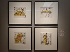 -中国美术馆