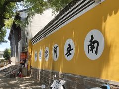-迎江寺