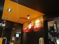 -麦当劳(三明万达店)