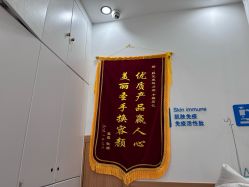 点击看大图 -靓芙泉·0感专研祛痘