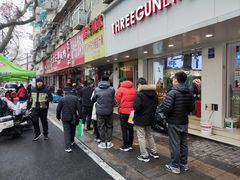 门面-章云板鸭(总店)