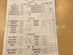 账单-阿香米线(龙岗万科广场店)