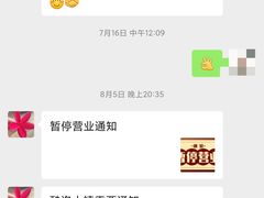 -酷洛小镇(步步高新天地购物广场店)