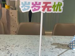 -萨卡屋亲子乐园·餐厅(龙山万物工场店)