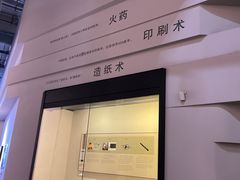 -长江文明馆