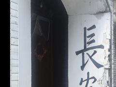 -开元商城(钟楼店)