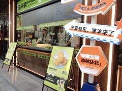 -丝路传奇·中国拉面航母店(北医三院店)