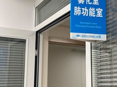 -上海市第七人民医院