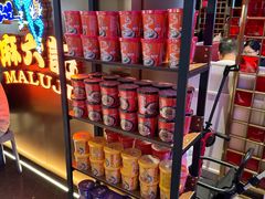 -麻六记(新天地店)