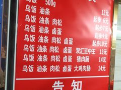 -芳婆糕团店(王府大街店)