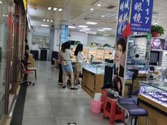 -横岗眼镜城