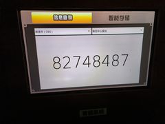 -解个谜沉浸剧情密室(天河店)