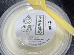 -正宁路小吃夜市