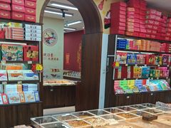 -桂发祥十八街麻花(和平路店)