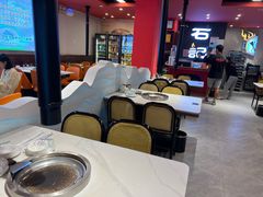 -石记东北风味烤肉(系马桩第二分店)