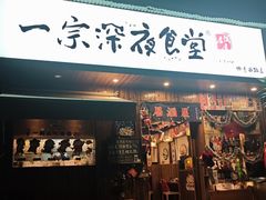 -高盛大厦
