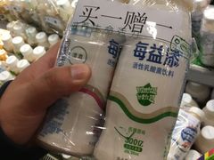 -麦凯乐(尚志大街店)