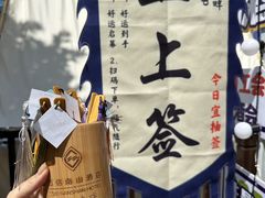 -国信南山温泉