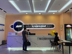 -飞力特游泳健身俱乐部(紫金谷店)
