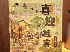 -喜茶(佛山岭南站店)