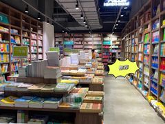 -扶光书店(中环店)