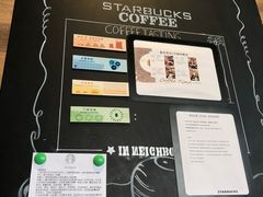 -星巴克(北京望京店)